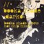 Darko 1 (Booka Shade Meets Hot Chip Mixes)-(GPM0566) CDR
