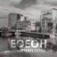 EOEOH
