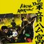 噪音公寓