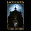 Black Rituals