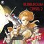 バブルガムクライシス 2 BORN TO KILL