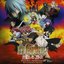 Fairy Tail Movie Houou no Miko Original Soundtrack