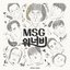 MSG WANNABE 1st Album - EP