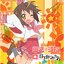 TV Animation "Lucky Star" CHARACTER SONG VOL.013 Misao Kusakabe (Kaoru Mizuhara)