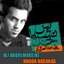 Khoda Nashnas (Persian Music)