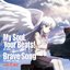 Angel Beats! OP&ED, My Soul, Your Beats! / Brave Song