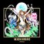 Strega / Hey Hey My My