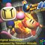 Bomberman 64 - Second Attack!