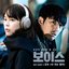 보이스 (OCN 토일드라마) OST - Part.3