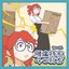 Back Pain 4 Beat - Single