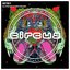 Bulletproof (Chime Remix)