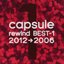 capsule rewind BEST-1 2012-2006