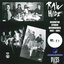 Assorted Studio Recordings 1987-1991