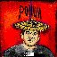 Ронин - Single