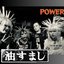 POWER