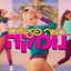 כמה פעמים - Single