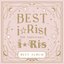 10th Anniversary Best Album ～Best i☆Rist～
