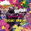 TEKNO BREAK