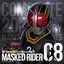 MASKED RIDER SERIES SONG COLLECTION 08 仮面ライダーBLACK