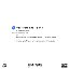 Vertrauenssache - Single