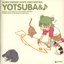 Yotsuba&♪