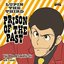 LUPIN THE THIRD ～PRISON OF THE PAST～