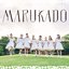 Kamihikoukigumo - Single