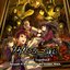 Umineko no Naku Koro ni Unofficial Soundtrack - Episode 4: Alliance of the Golden Witch