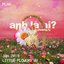 Anh Là Ai - Single