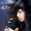 HWARANG, Pt. 5 (Music from the Original TV Series)