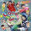 LOVEGELS (From GELBOYS สถานะกั๊กใจ) - Single