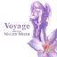 Voyage〜sans retour〜