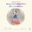 Translocomotion / Discocorico (Original & Remixes)