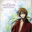 Rurouni Kenshin Complete CD-BOX - Scene.10 - Original Soundtrack Movie