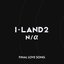 I-LAND2 : N/a Signal Song (Applicants Version) - Single
