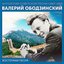 Восточная песня Антология советской песни 1967-1969