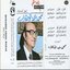 Agmal Oghneyat Mohamed Abd El Wahab