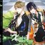 ALIVE 「X Lied」vol.2 守人&剣介 - Single