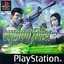 Syphon Filter 2