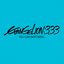 EVANGELION:3.0 YOU CAN (NOT) REDO. original sound track