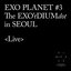 EXO PLANET #3 -The EXO'rDIUM[dot]- Live Album