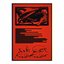 Backup Plan (This Is Lorelei Version) - Single