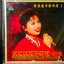 Vol. 137 Hyon Song Wol's Solos 2