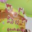 Pon Pon - Single