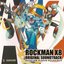 Rockman X8 Original Soundtrack