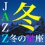 Winter Jazz... Constellation of Winter