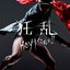Kyouran Hey Kids!! - EP