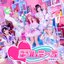 ぷりしえーる