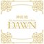 神前暁 20th Anniversary Selected Works ''DAWN''