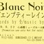 エンプティーレイン